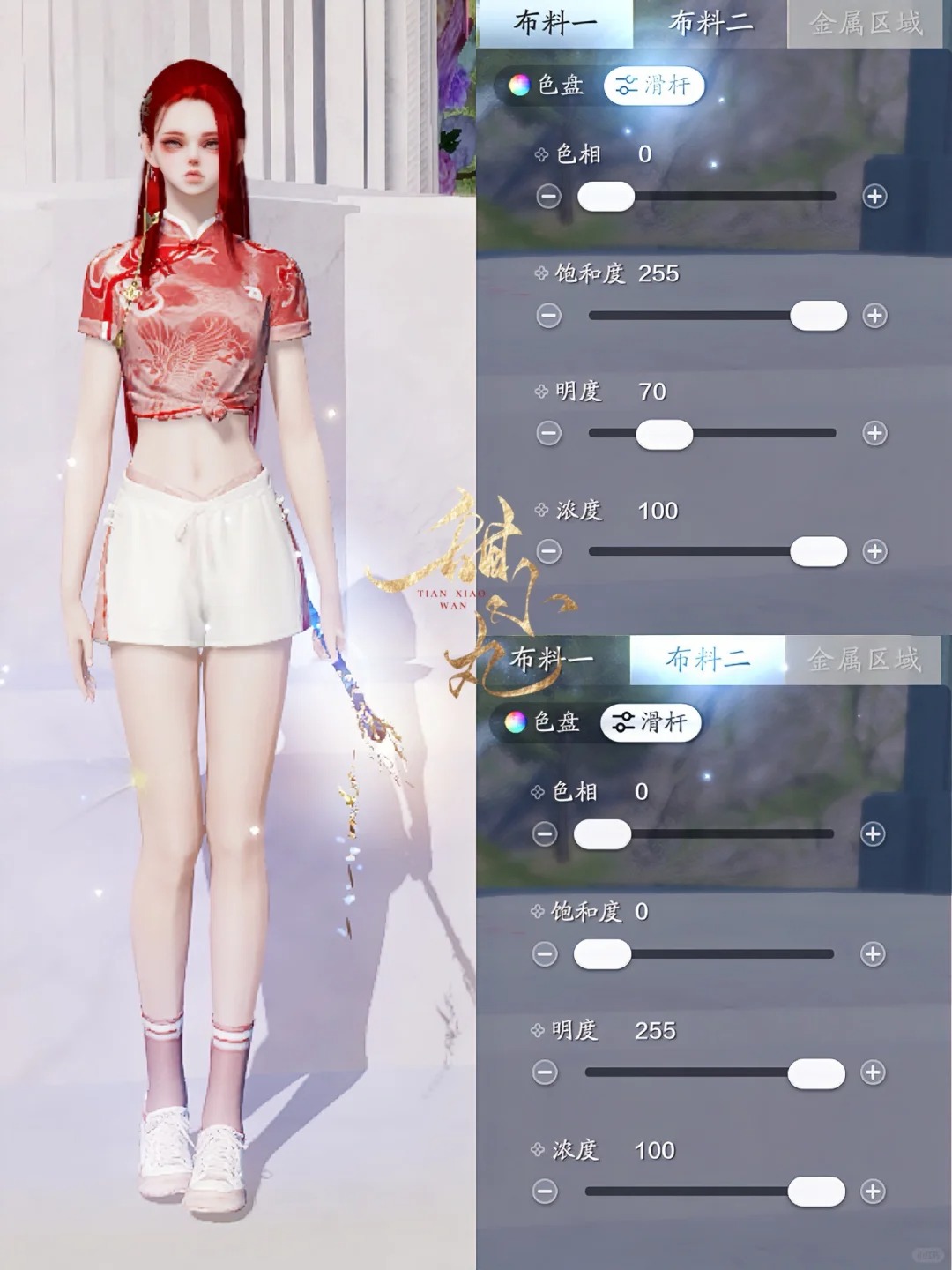 快来抄作业啦！夏日运动装绝美染色你值得拥有