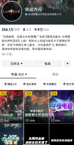 你有这么“先进的好活”，不发出来真的可惜了！