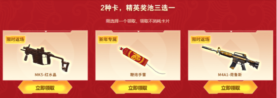 【活动爆料】全新动效尼泊尔登场！集卡必得“香蕉”刀！