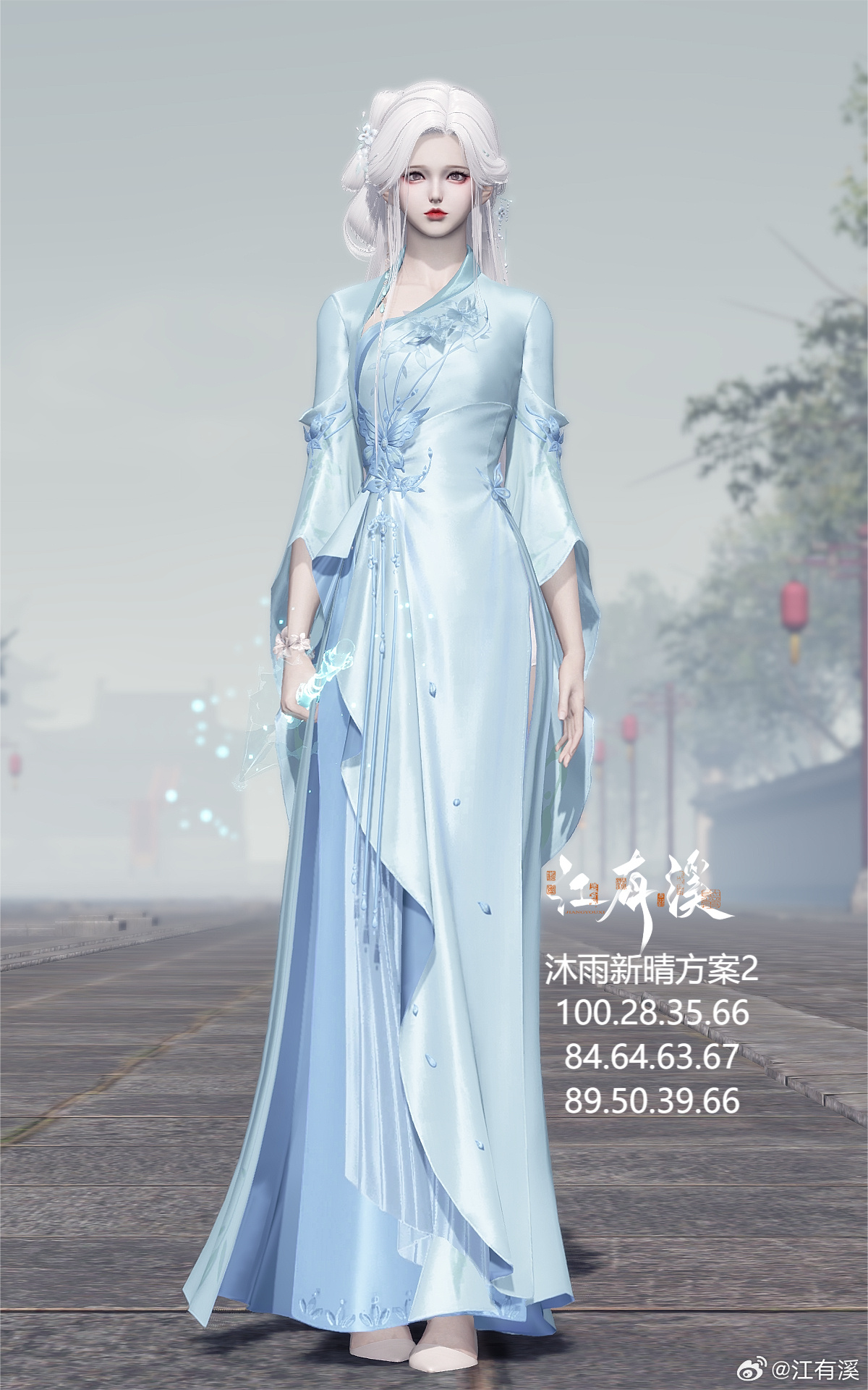 沐雨新晴千万别压箱底了，这样染色简直绝美！