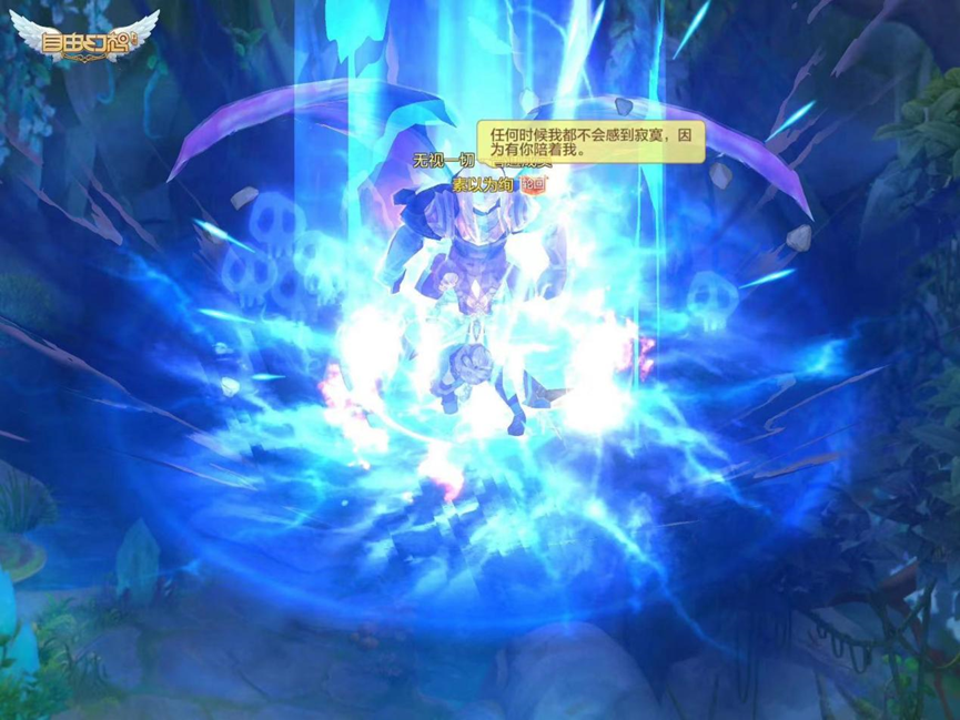 【全国家族联赛】至尊组冠军——无视一切专访