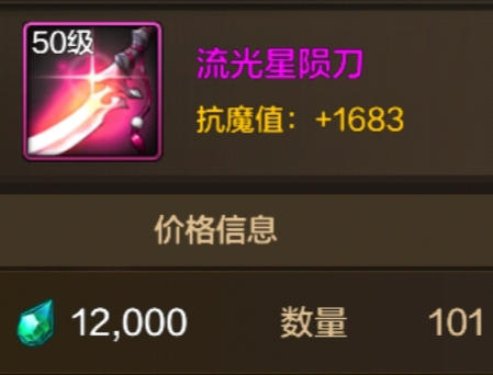 从价值连城到一文不值！盘点50神器的心酸历程。5
