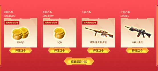 【活动爆料】全新动效尼泊尔登场！集卡必得“香蕉”刀！