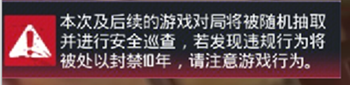 穿越火线11月8日直播前瞻回顾
