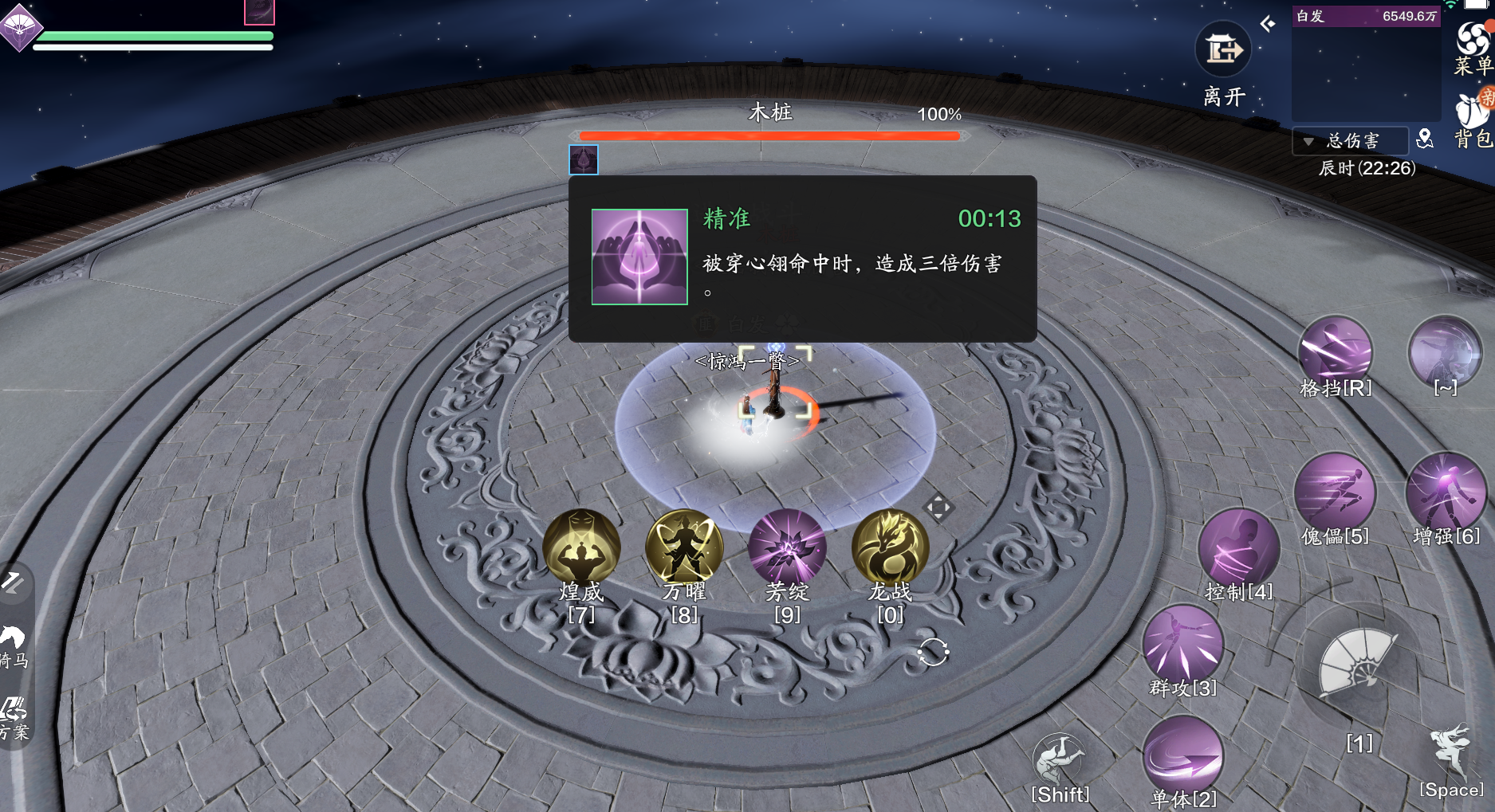 话本的大输出就是你了赛季服唐门技能详解