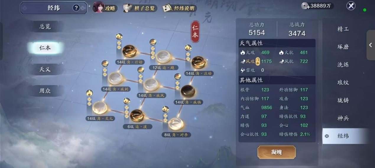 飞升服2.0，127级功力提升指南，综合提升4500+