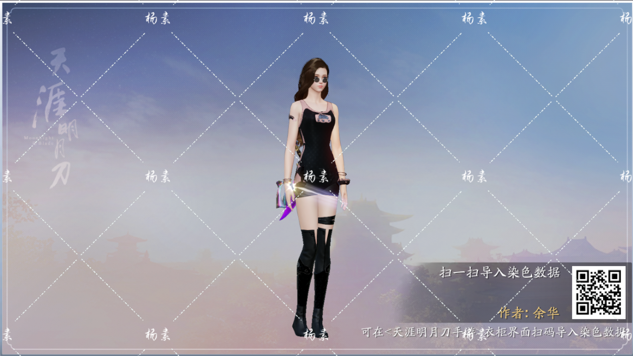 逃离复杂，现代风COOLGIRL极简穿搭