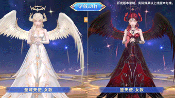 谁懂天使套装的含金量啊！10月12日0点「圣域天使」典藏时装上线，专属动作唯美揭秘！