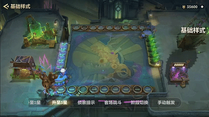 全新个性化竞技场系统——幻境