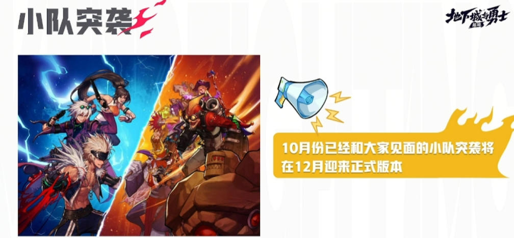 新版本爆料以后现在最应该干什么？7