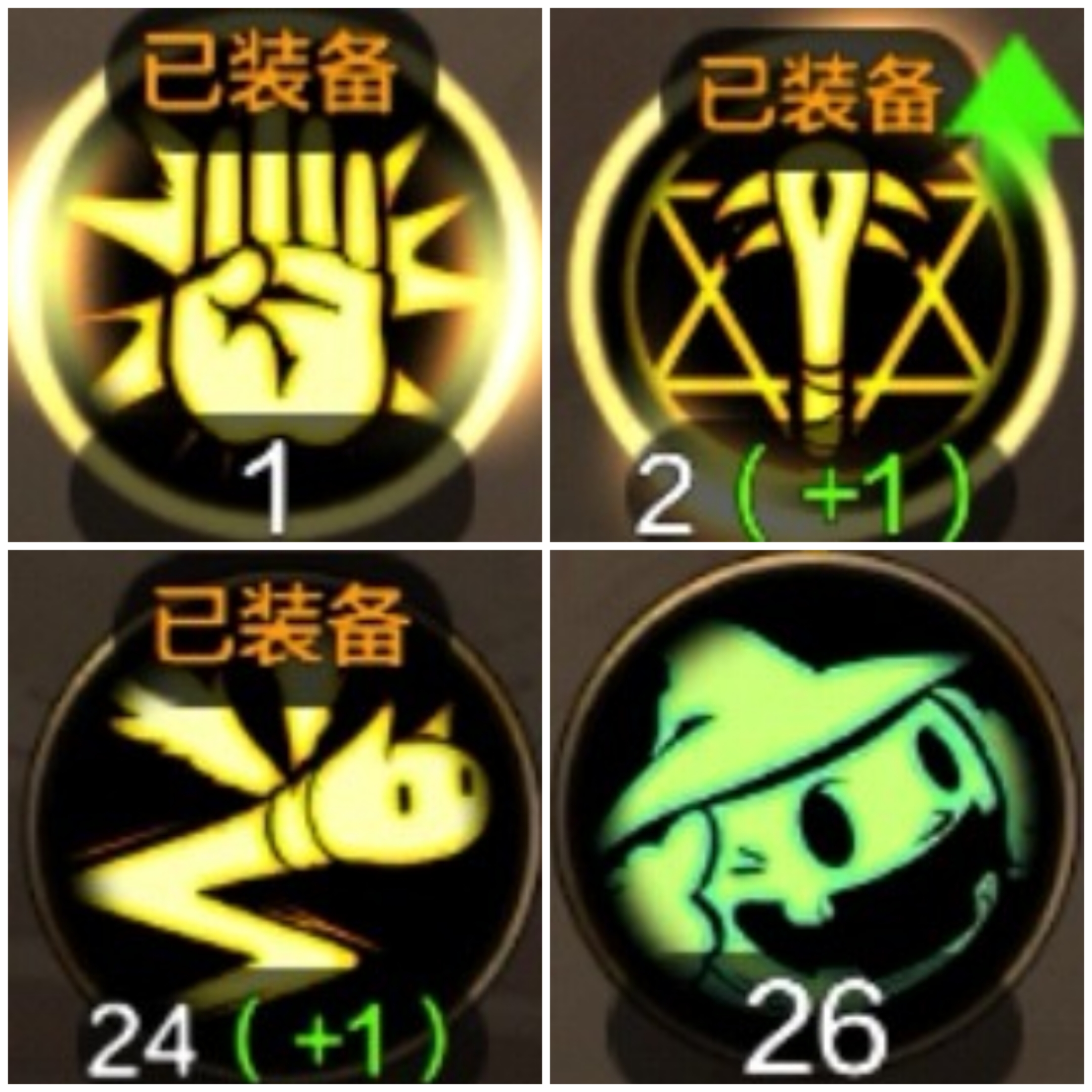 新一期试炼之塔通关攻略——魔道篇3