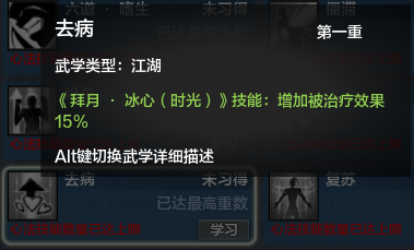 体服速报丨时光话本能力点数简析