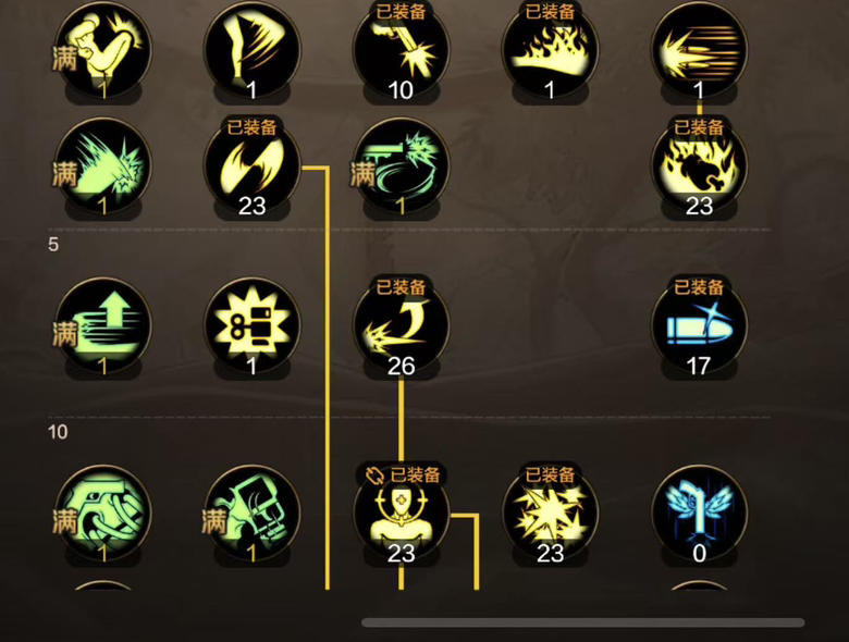 漫游pk，教你如何从0到武尊1