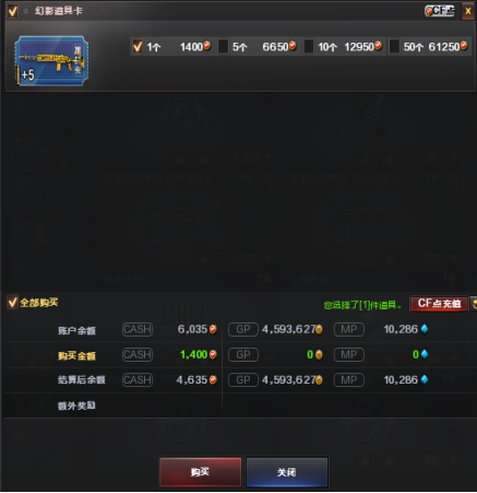 风靡一时的老牌强化型角色！何时迎来新生？