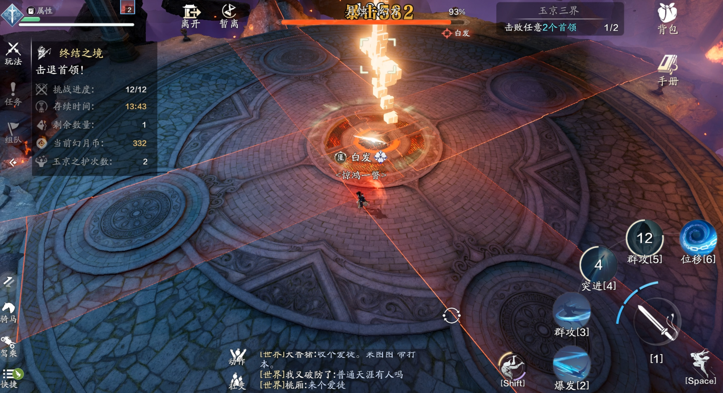 小怪比首领的强度还要高？玉京三界难度六·望月开启！