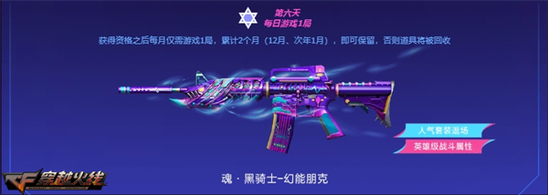 灵狐约定再献礼签约会员周周好礼送不停