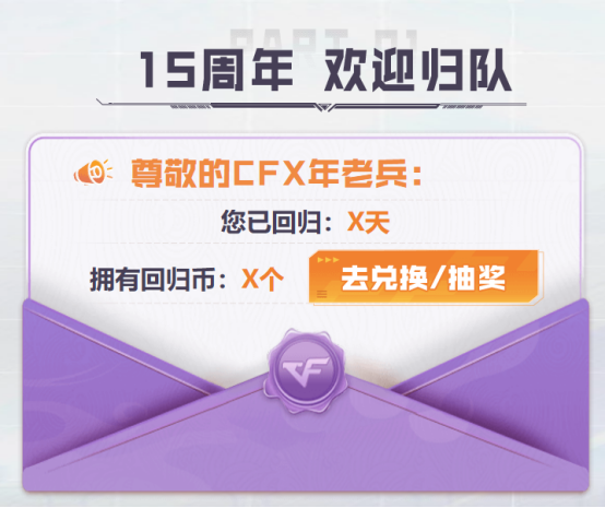 【掌火专属】上掌火领老兵专区福利！QBZ03-电子连击等豪礼免费来领！