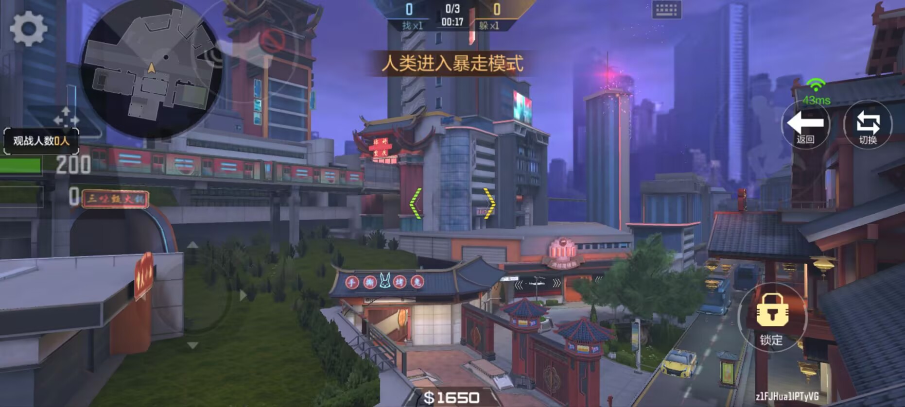 藏猫猫新图梦幻联动重庆，未来李子坝场景赏析解读