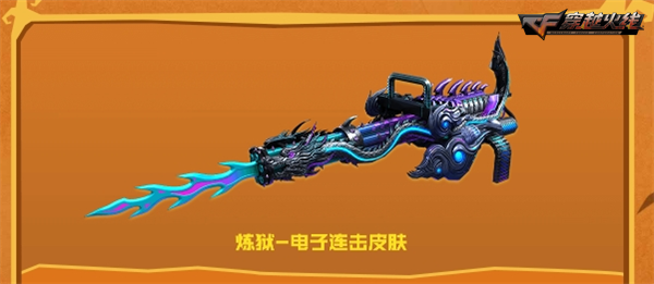 小蝠特效趣味上线静谧之夜主题装备加入奖池