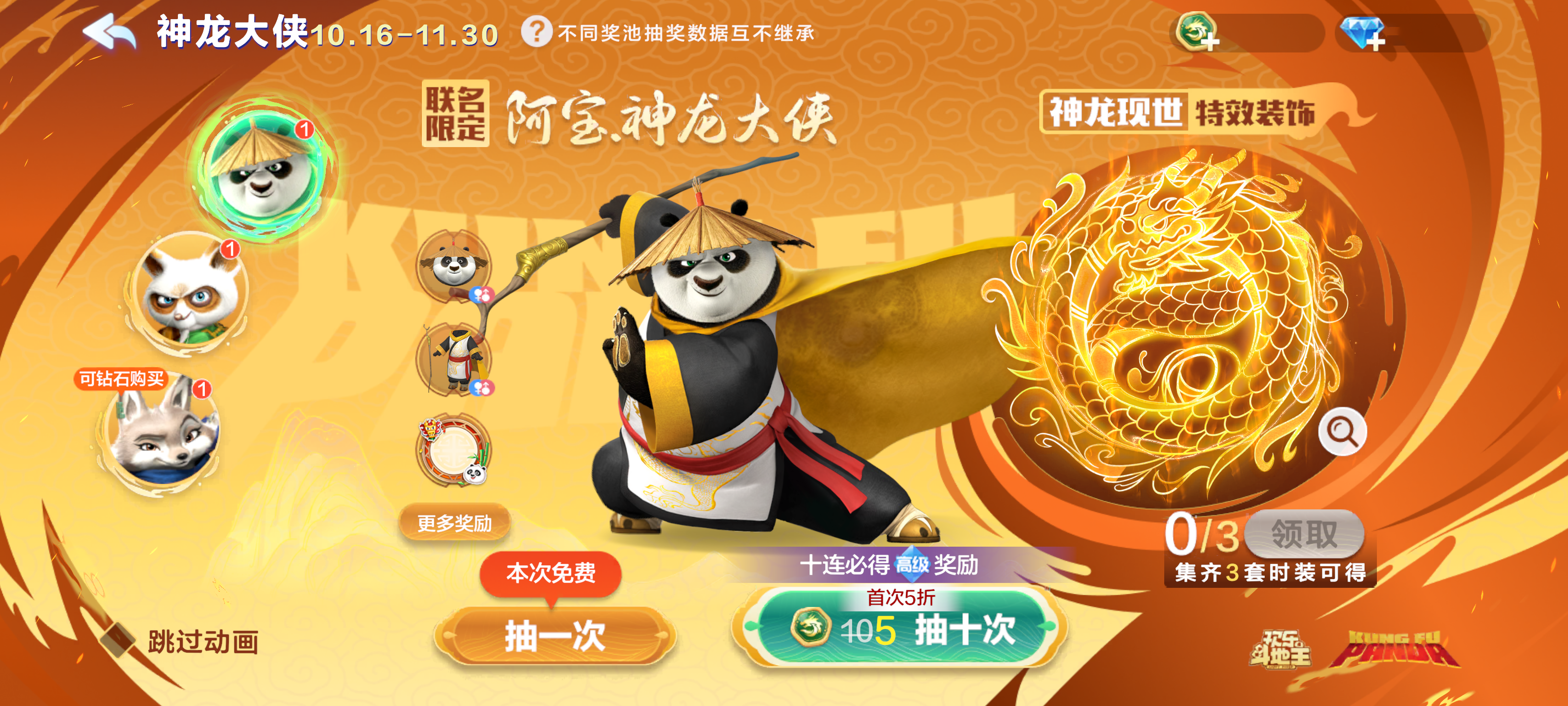 福利快报|欢乐福利大合集来啦！你想要的都在这儿>>>