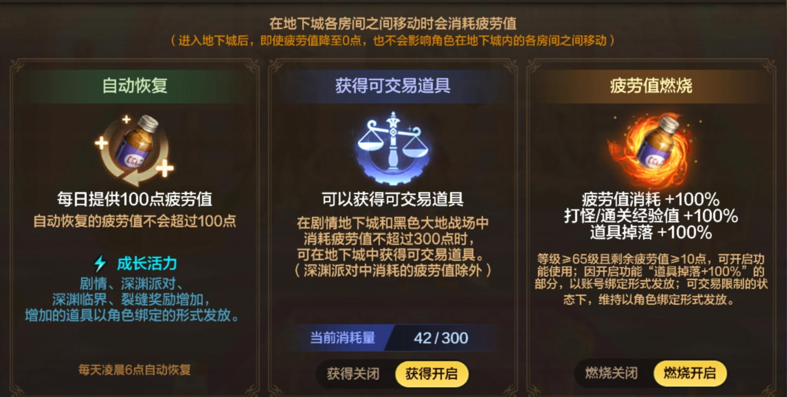 回来吧，勇士！手把手教你玩转65版本！10