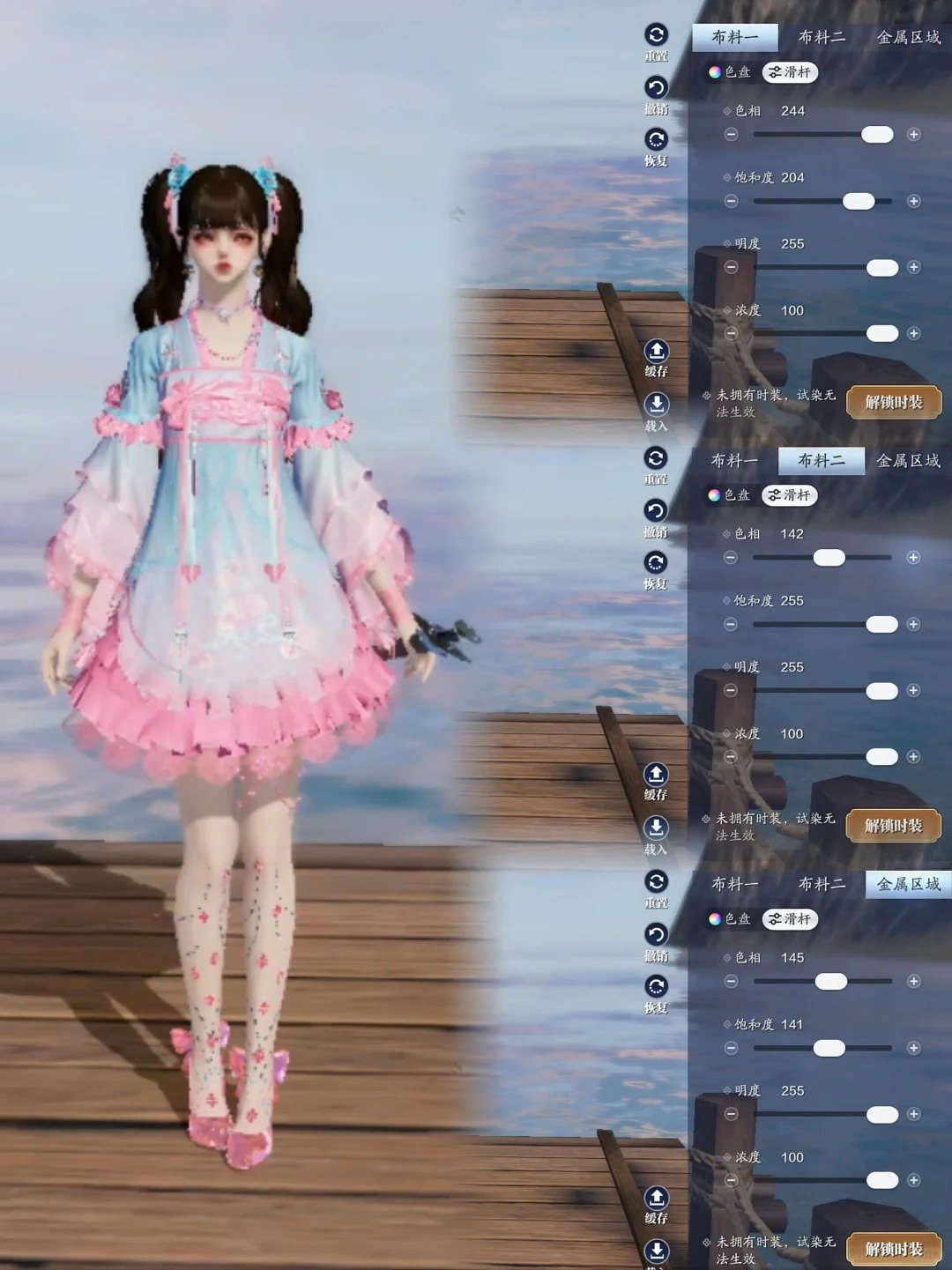 江湖浪漫共舞，【浮光·深红之舞】三大体型百套染色数据分享