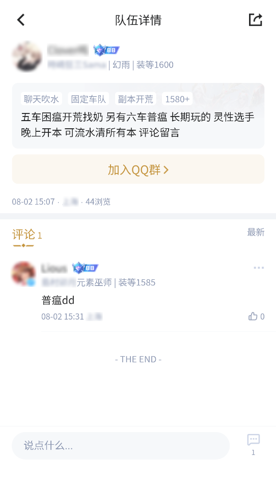 寻找方舟搭子！“掌舟”开启组队功能
