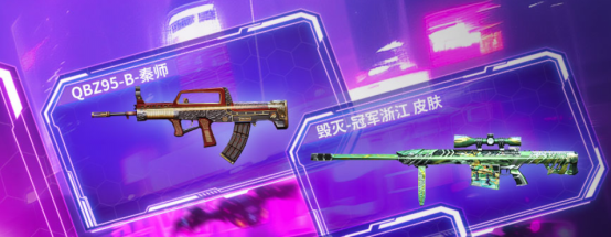 【全方位评测】兵马俑联名款，全新QBZ95步枪评测
