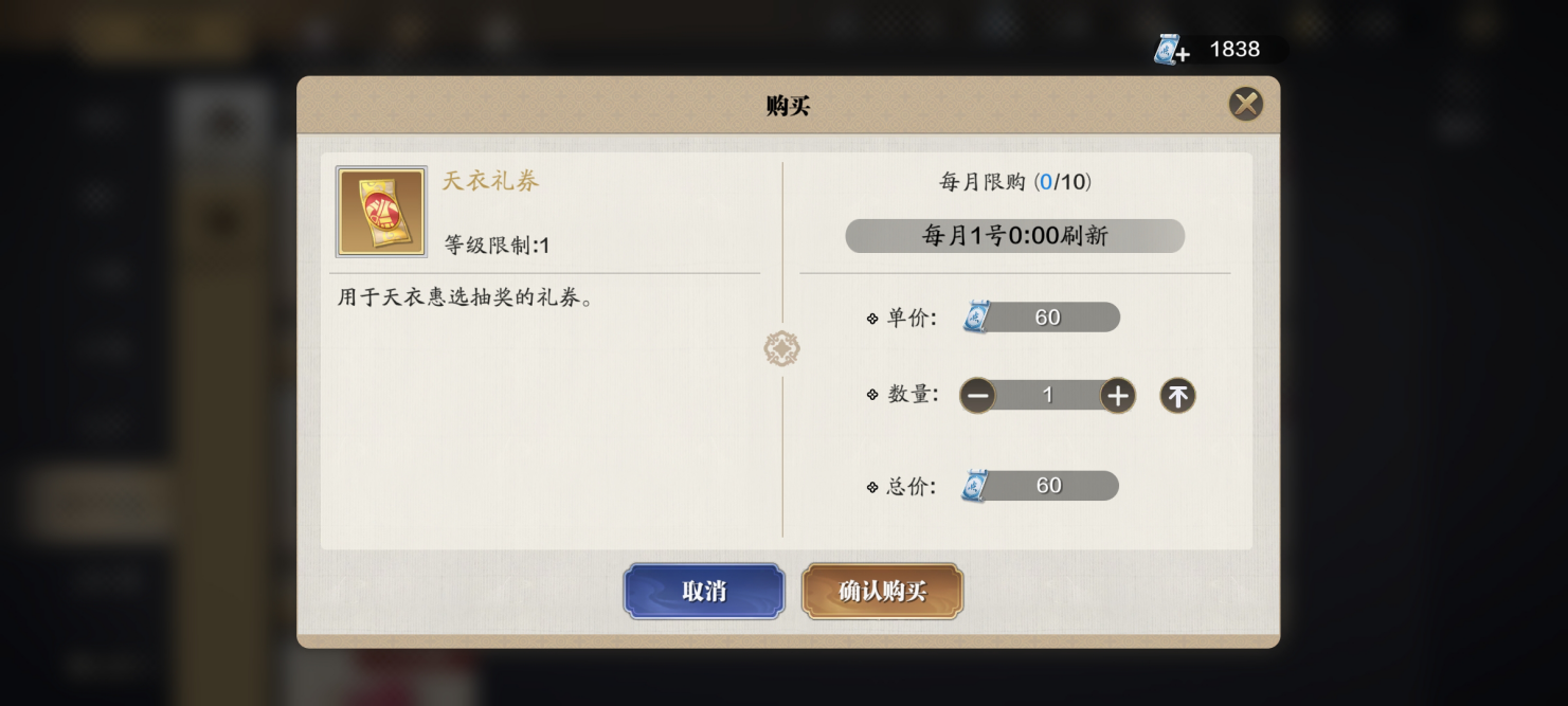 飞升服2.0,奖励补贴退坡之后商城及月卡商店绑点消费推荐