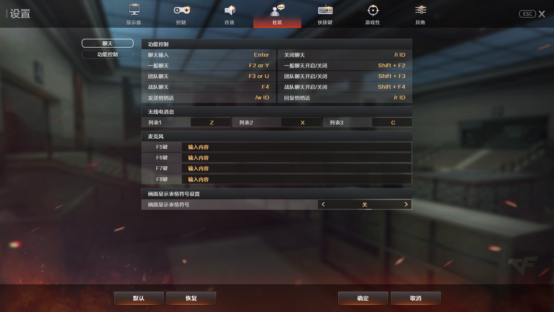 枪王排位S29赛季即将上线Ban枪系统迎来优化升级
