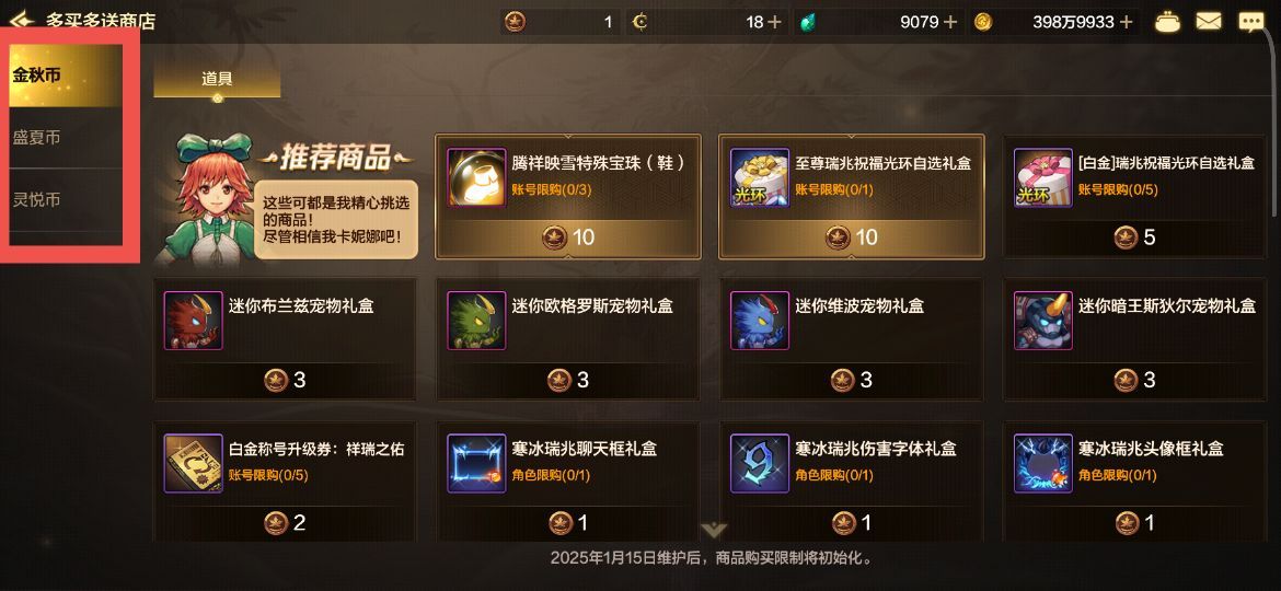 65版本爆料中，策划回复环节对现版本有怎样的影响和变化？6