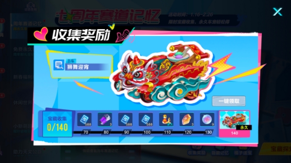 【萌宠攻略】福泽厚缘可爱蛇宝福缘蛇宝可爱来袭