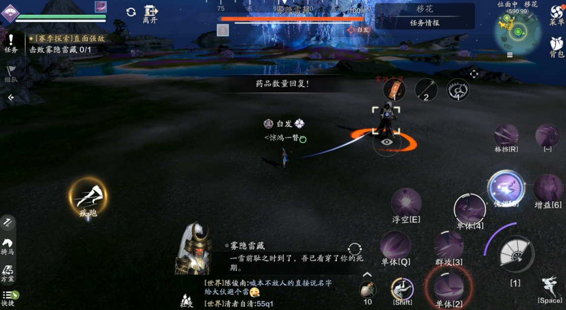最漂亮的探索地图来啦“移花”探索全攻略