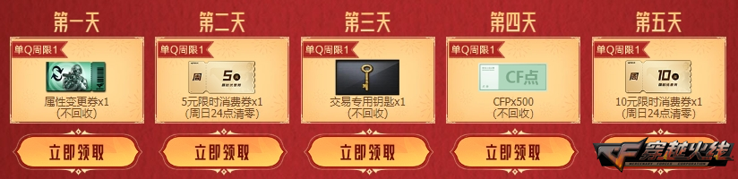 龙珠专场再上新灵狐专属福利惊喜放送中