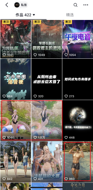 你有这么“先进的好活”，不发出来真的可惜了！