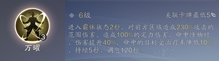 副本中的万金油！赛季服唐门PVE属性养成指南