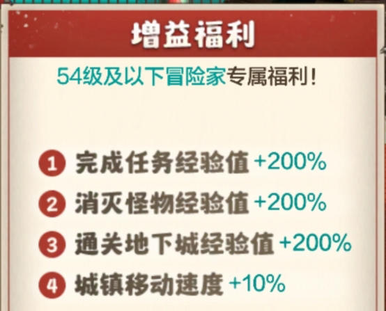 65版本新活动玩法大盘点，玩转海上列车！4