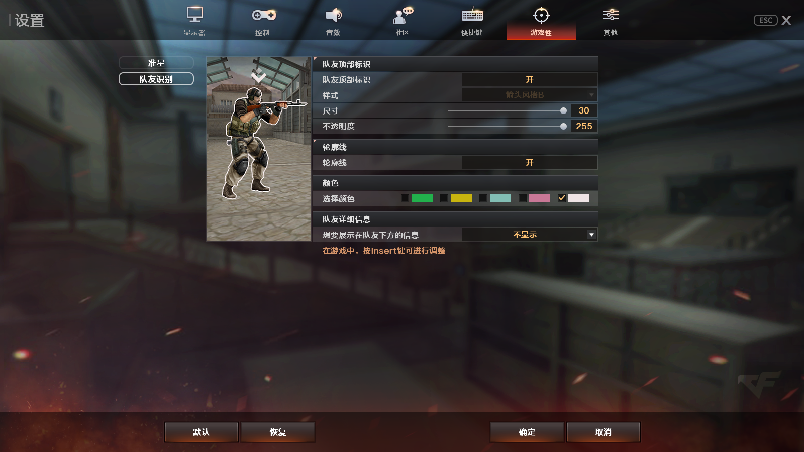 【新版本前瞻】巅峰赛模式爆料，敌我识别全面优化
