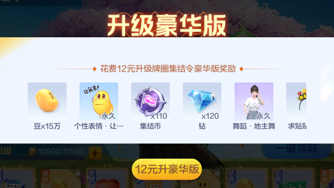 福利快报丨重磅！10000钻石免费领？！最新福利资讯准时送达~