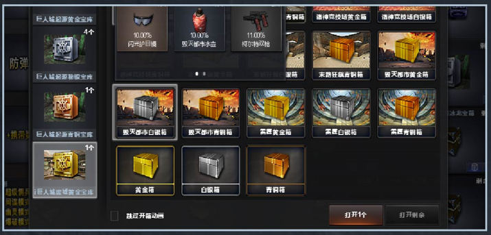 穿越火线11月8日直播前瞻回顾