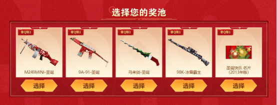 【活动爆料】12.28跨年福利！新的一年不要“焦”虑全新香蕉刀免费领！