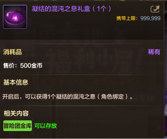 黑色小屋上线，超高性价比玩法，带你领取全1