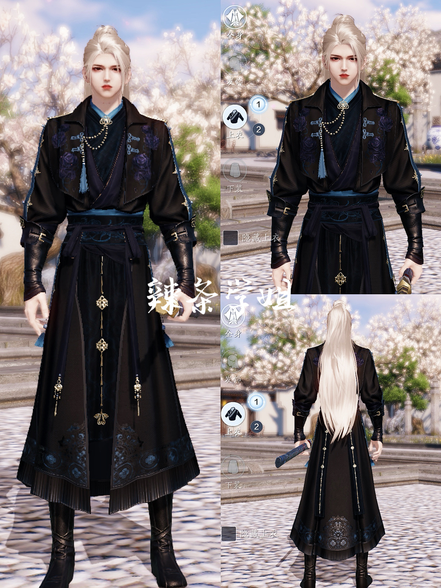 江湖浪漫共舞，【浮光·深红之舞】三大体型百套染色数据分享