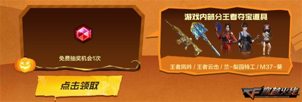 小蝠特效趣味上线静谧之夜主题装备加入奖池