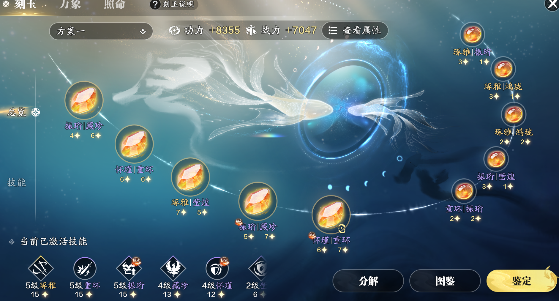 “懒人福音”全新方案系统上线少侠可以一键切换套路啦