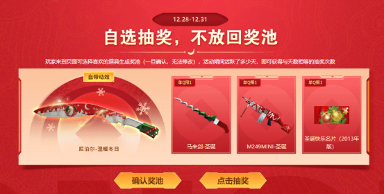 【活动爆料】12.28跨年福利！新的一年不要“焦”虑全新香蕉刀免费领！