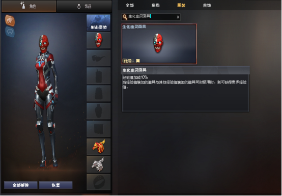 【活动爆料】工作日好礼！曹操版EVO免费送！