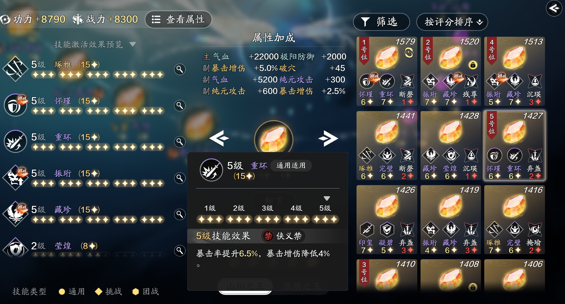 这么帅不打话本可惜了赛季服太白PVE养成指南