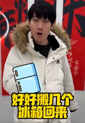 12月30日下午14点,喜爱福天团三人组勇闯快乐向前冲