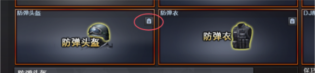 穿越火线11月8日直播前瞻回顾